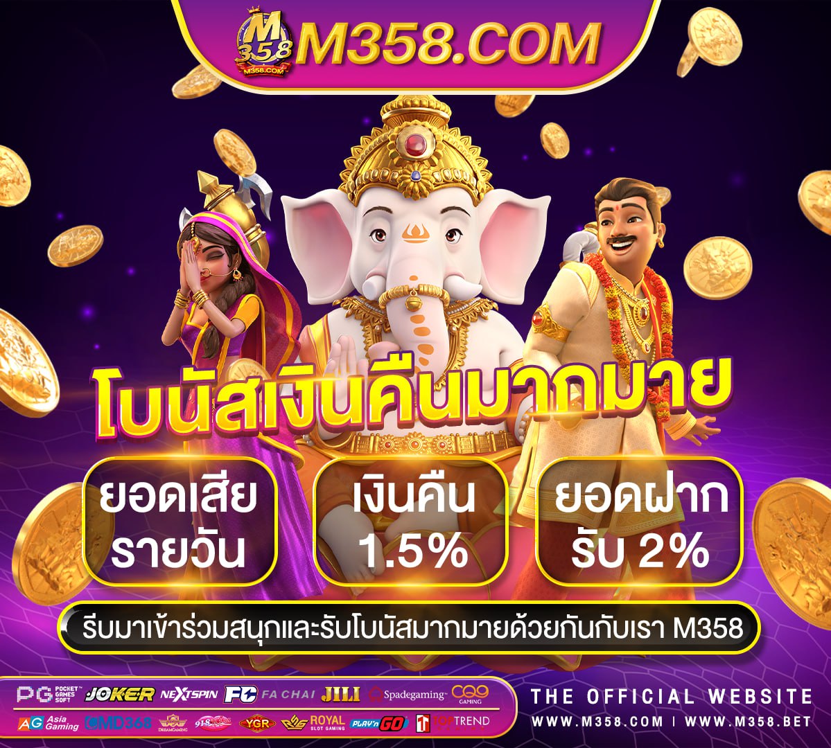 bonus slots casino pg slot โบนัส 50 เทิ ร์ น 2 เท่าถอนไม่อั้น